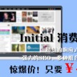 今晚澳门彩开奖结果查24号25号