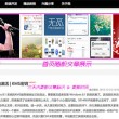 word是中文怎么念